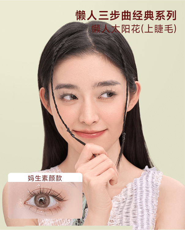 胶水懒人太阳花