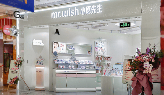 深圳领展中心城店