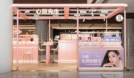 深圳万家食家店